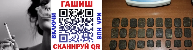 Магазин наркотиков Мамадыш Метамфетамин COCAIN Меф мяу мяу Конопля АМФ