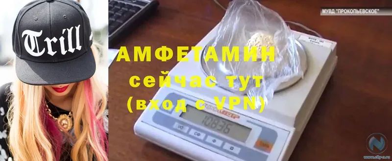 АМФЕТАМИН Premium  omg онион  Мамадыш 