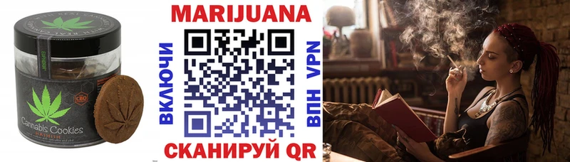 Еда ТГК конопля  блэк спрут ссылки  Мамадыш 