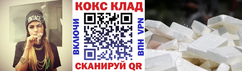 COCAIN FishScale  MEGA ссылка  Мамадыш  площадка какой сайт  купить наркоту 