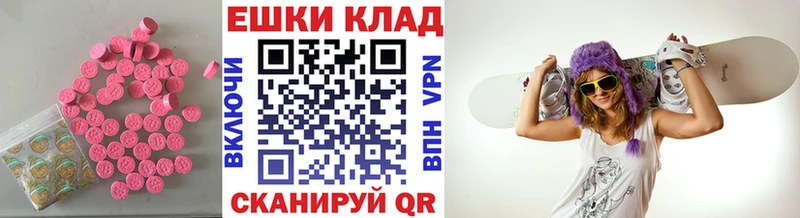 Экстази XTC Мамадыш