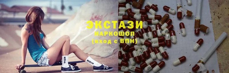 ЭКСТАЗИ mix  закладки  Мамадыш 