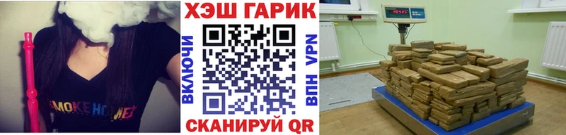 ГАШ AMNESIA HAZE  наркошоп  shop как зайти  Мамадыш 