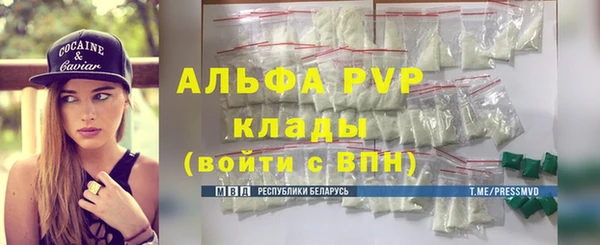 альфа пвп VHQ Михайловск