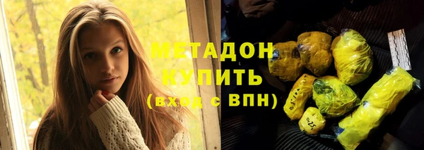 ПСИЛОЦИБИНОВЫЕ ГРИБЫ Ачинск