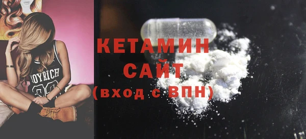 альфа пвп VHQ Михайловск