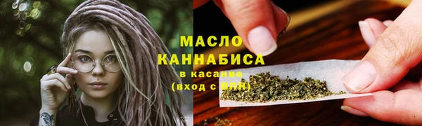альфа пвп VHQ Михайловск