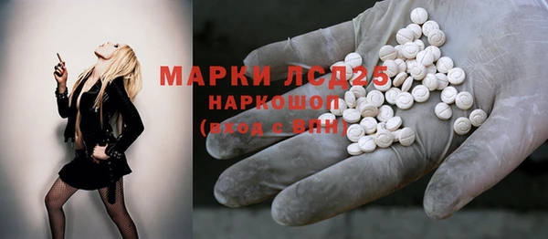 альфа пвп VHQ Михайловск