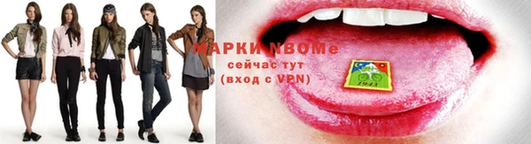 мефедрон мука Медвежьегорск