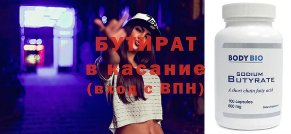 соль курить ск Медногорск