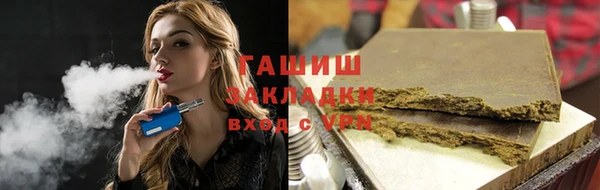 соль курить ск Медногорск