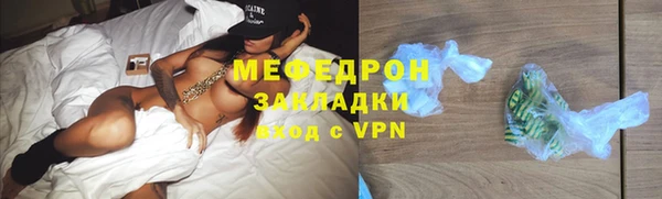 альфа пвп VHQ Михайловск