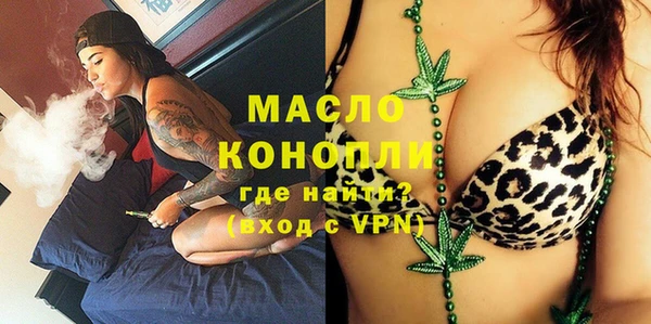альфа пвп VHQ Михайловск