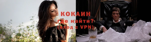 альфа пвп VHQ Михайловск
