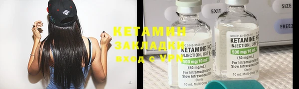 бутик Михайлов