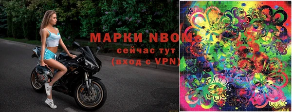 альфа пвп VHQ Михайловск