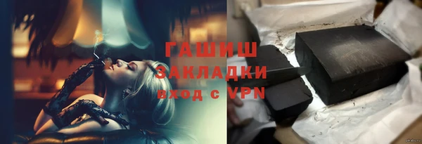 гашик Михайловка