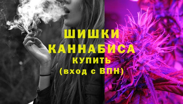 альфа пвп VHQ Михайловск