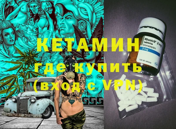 гашик Михайловка