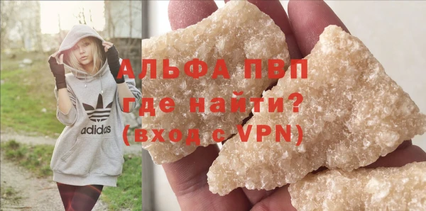 Альфа ПВП Надым