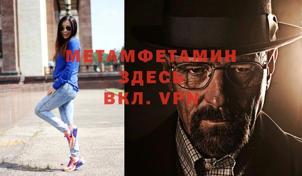 соль ск Мегион