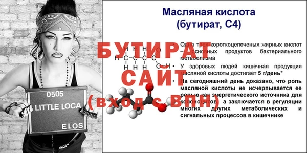 гашик Михайловка