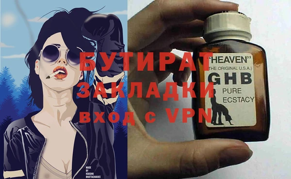 ПСИЛОЦИБИНОВЫЕ ГРИБЫ Наволоки