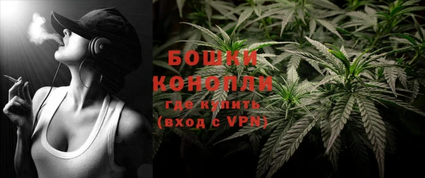 альфа пвп VHQ Михайловск