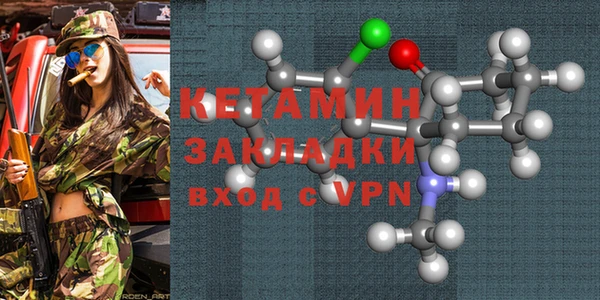 альфа пвп VHQ Михайловск