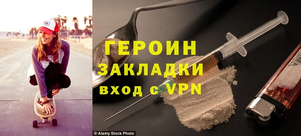 альфа пвп VHQ Михайловск