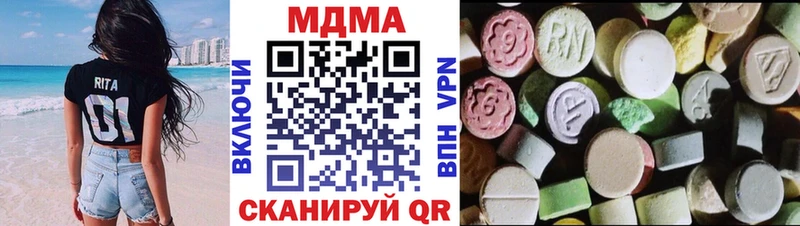 MDMA Molly  Мамадыш 