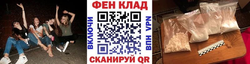 МЕТАМФЕТАМИН винт  ОМГ ОМГ ссылки  Мамадыш 