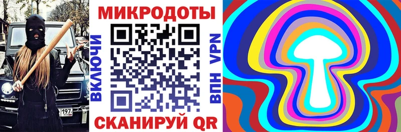 Псилоцибиновые грибы Magic Shrooms Мамадыш