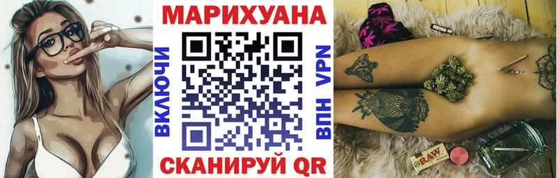 Бошки Шишки Bruce Banner  купить закладку  МЕГА ссылки  shop формула  Мамадыш 